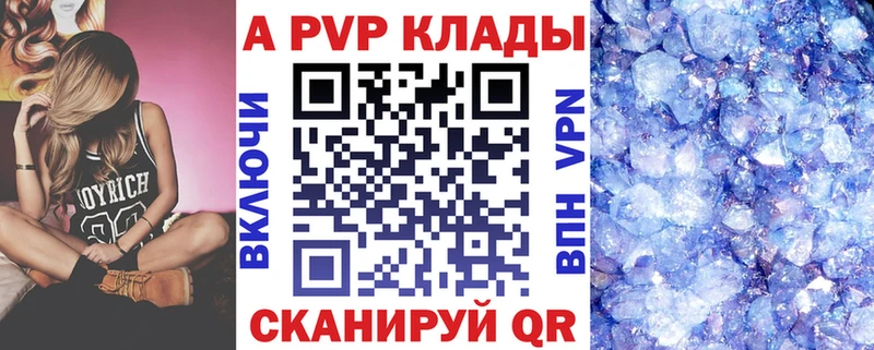 Купить закладку Короча A PVP  COCAIN  Меф мяу мяу  ГАШИШ 