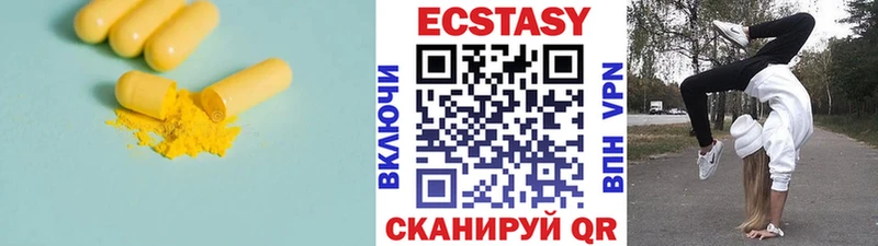 где можно купить наркотик Короча Экстази круглые