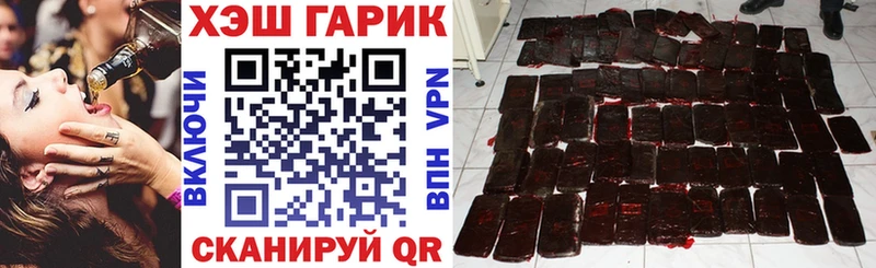 ГАШИШ убойный  Короча 