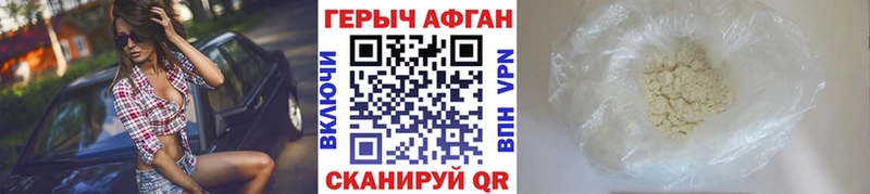 где можно купить   Короча  Героин хмурый 