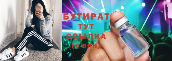 сатива Богородицк