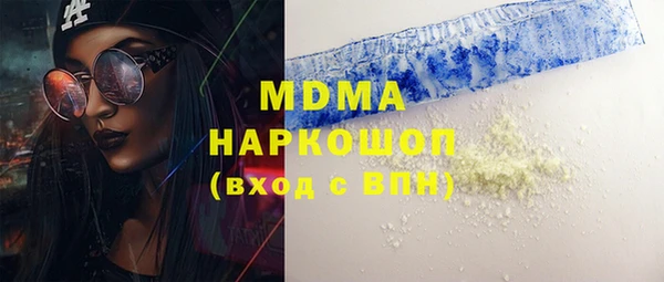 спиды Богданович