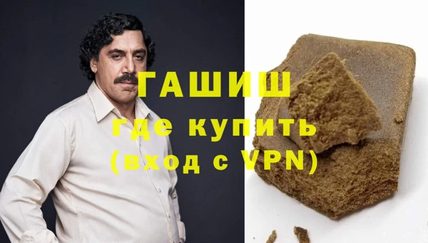альфа пвп Богородск