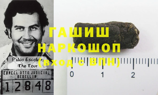 сатива Богородицк