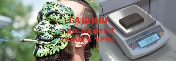 метамфетамин Сатка