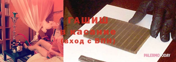 альфа пвп Богородск