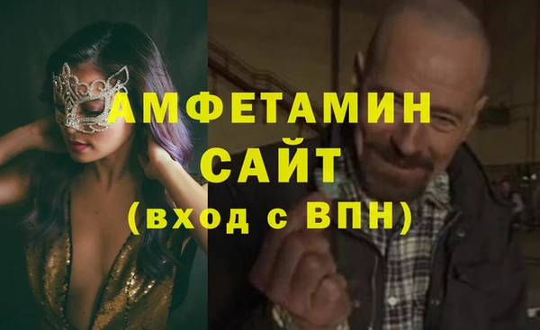 альфа пвп Богородск