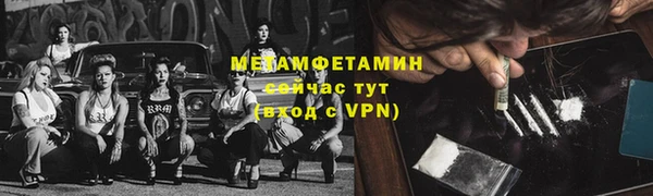 сатива Богородицк