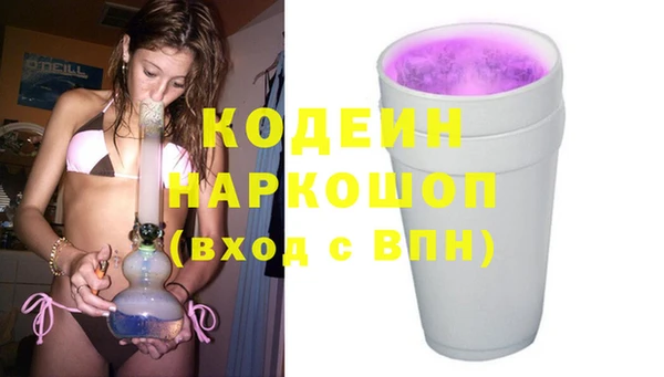 Альфа ПВП Саяногорск