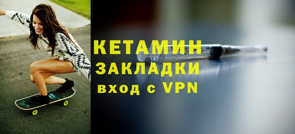 альфа пвп Богородск