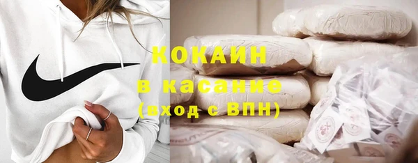 альфа пвп Богородск