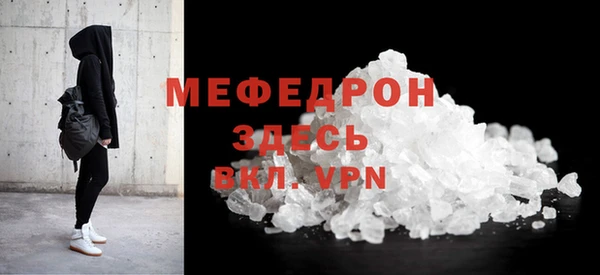 сатива Богородицк