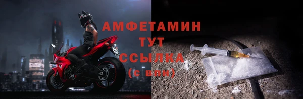 альфа пвп Богородск
