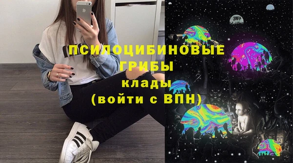 альфа пвп Богородск