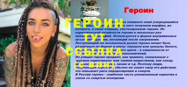 спиды Богданович