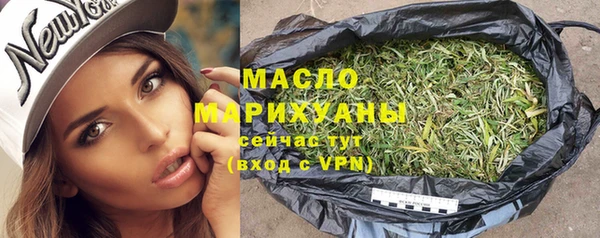 сатива Богородицк