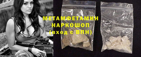 альфа пвп Богородск