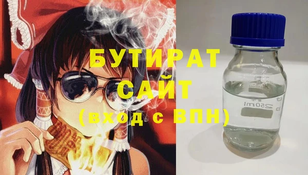альфа пвп Богородск