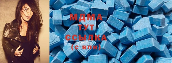мефедрон Сафоново