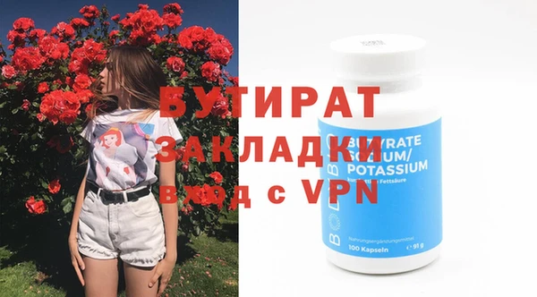 альфа пвп Богородск