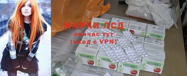 альфа пвп Богородск