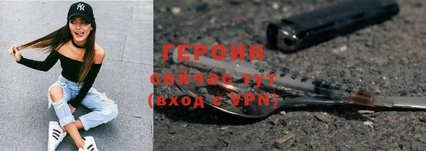 сатива Богородицк