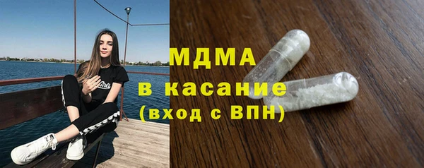 сатива Богородицк