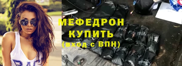 сатива Богородицк