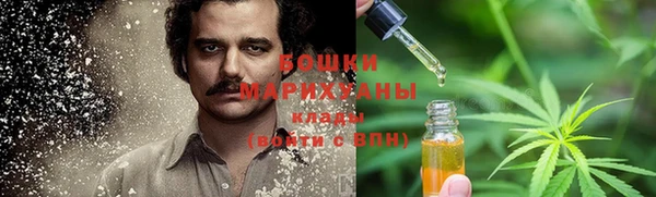 альфа пвп Богородск