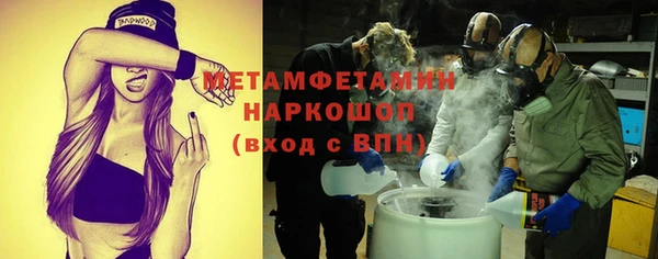 альфа пвп Богородск