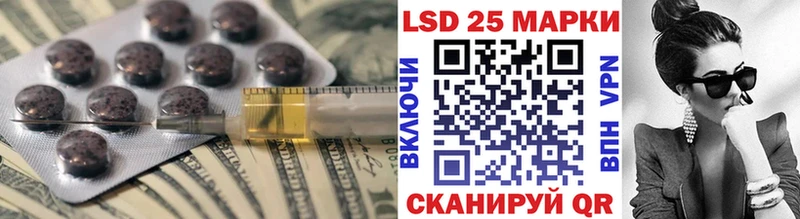 Лсд 25 экстази ecstasy OMG ССЫЛКА Короча
