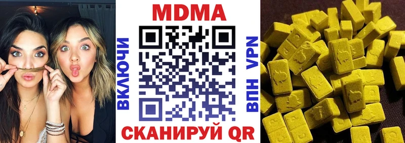 MDMA кристаллы  Короча 
