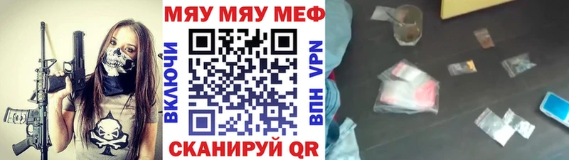 хочу наркоту  Короча  Меф мука 