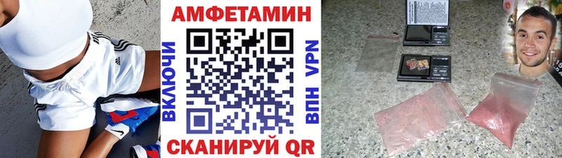 МЕТАМФЕТАМИН пудра  Короча 