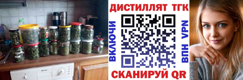 ТГК THC oil  Короча 